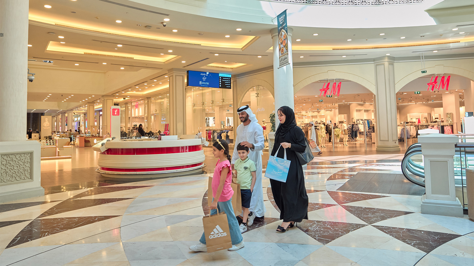 Shop, Eat and Get Entertained